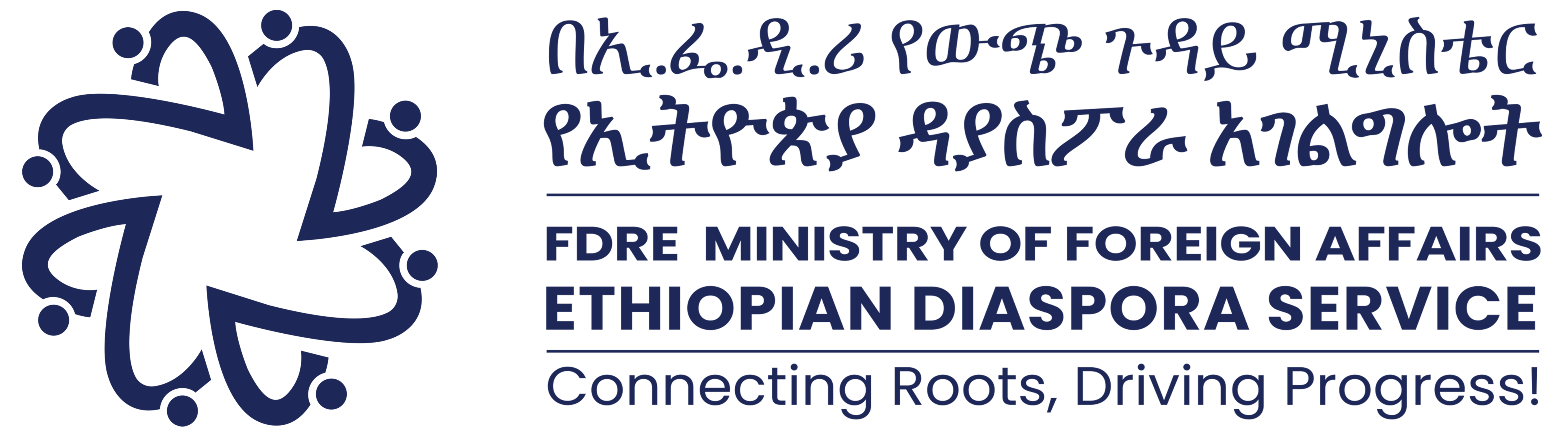 Ethiopian Diaspora Service Logo